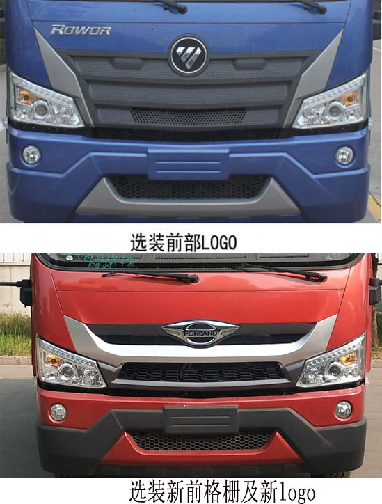 程力威牌CLW5121GQW6CF型清洗吸污車