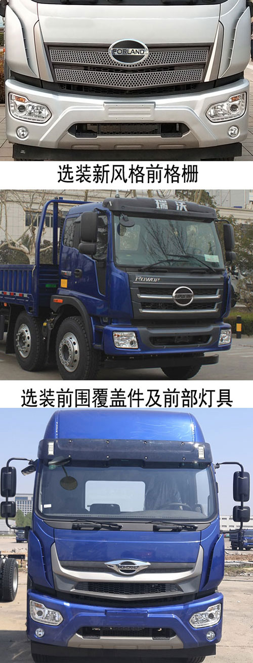 程力威牌CLW5255ZSLB6型散裝飼料運(yùn)輸車